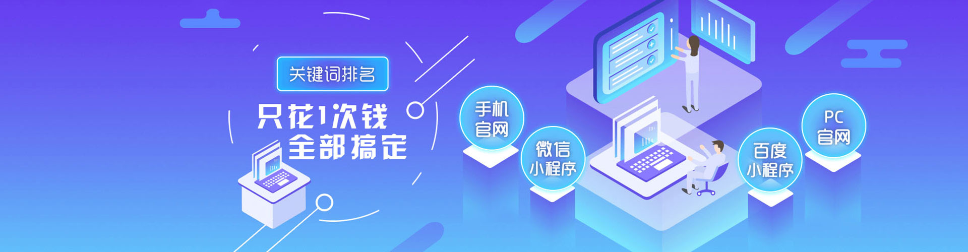 旗津百度竞价