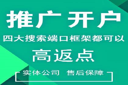 百度竞价推广运营策略调整实战案例分享